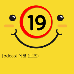 [odeco] 에코 (로즈)