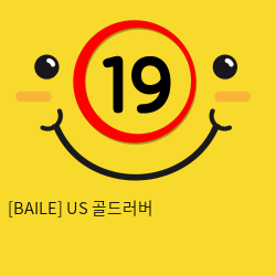 [BAILE] US 골드러버 (55)