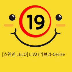 [스웨덴 LELO] LIV2 (리브2)-Cerise