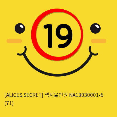 [ALICES SECRET] 섹시올인원 NA13030001-5 (71)