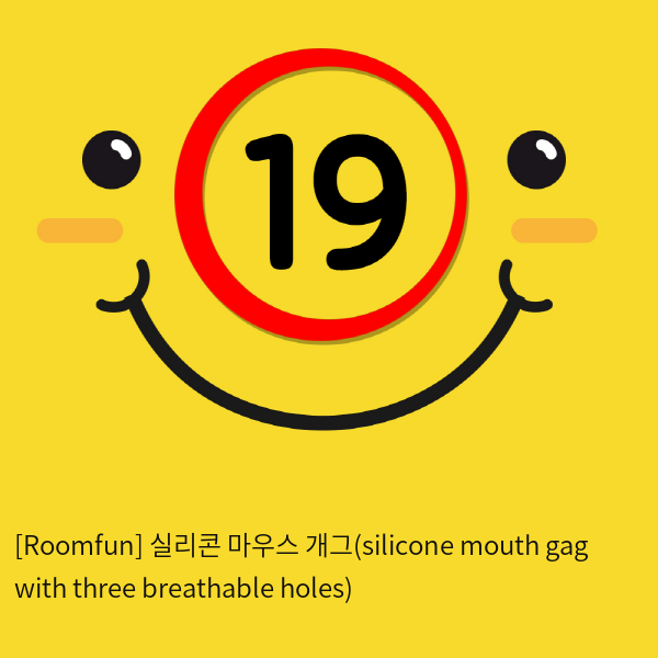 [Roomfun] 실리콘 마우스 개그(silicone mouth gag with three breathable holes)
