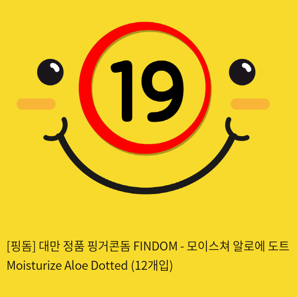 [핑돔] 대만 정품 핑거콘돔 FINDOM - 모이스쳐 알로에 도트 Moisturize Aloe Dotted (12개입)