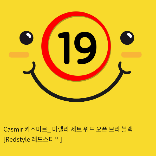 Casmir 카스미르_ 미렐라 세트 위드 오픈 브라 블랙 [Redstyle 레드스타일]