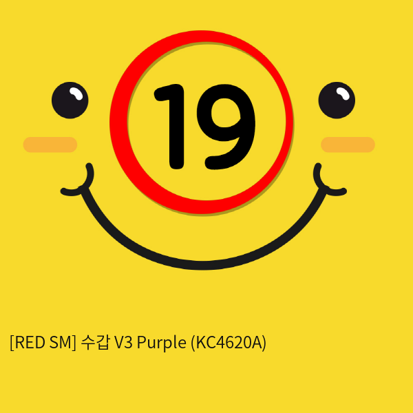 [RED SM] 수갑 V3 Purple (KC4620A)