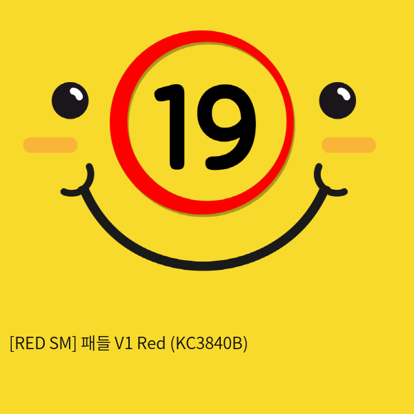 [RED SM] 패들 V1 Red (KC3840B)